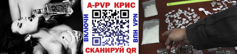 Где найти наркотики Красноуфимск Кетамин  Мефедрон  mega ТОР  Конопля 