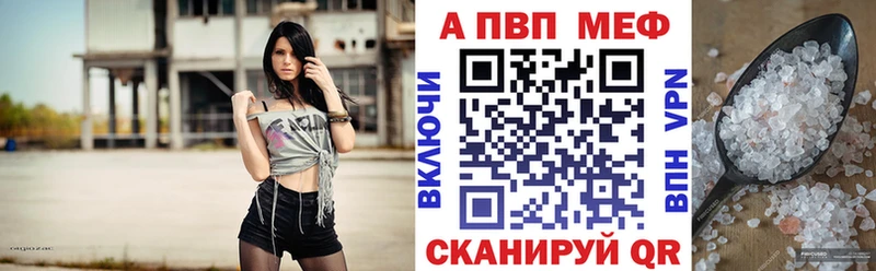 цены Красноуфимск дарк нет наркотические препараты Альфа ПВП Соль