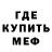 Амфетамин Розовый Oksana Klets