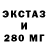 Амфетамин 97% Adolas
