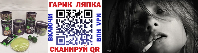 Cannafood конопля  закладка  Красноуфимск 