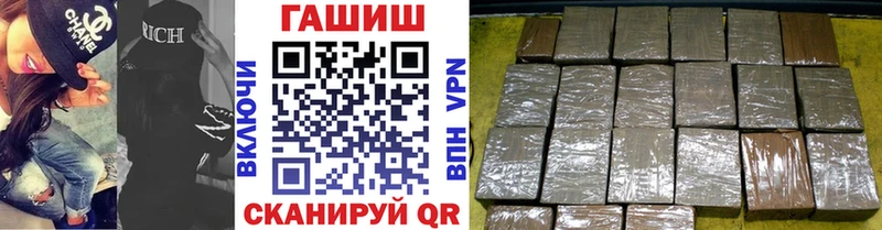 Гашиш хэш гидра рабочий сайт Красноуфимск где найти наркотики