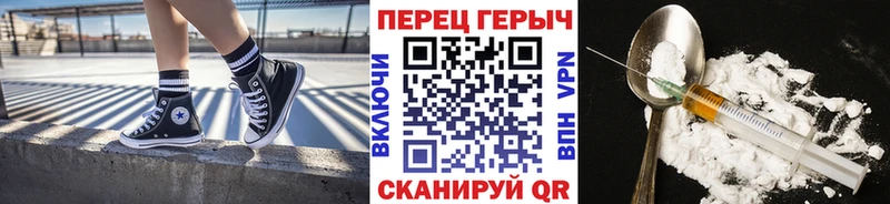 ГЕРОИН гречка mega рабочий сайт Красноуфимск купить закладку