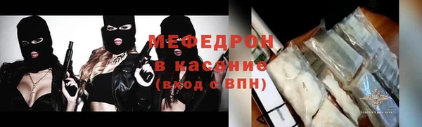 трава Балабаново