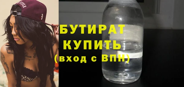 трава Балабаново