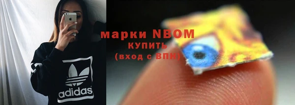 трава Балабаново