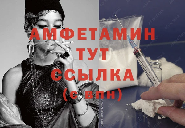 трава Покровск