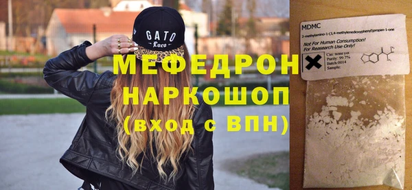 трава Балабаново