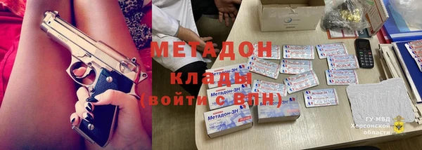 трава Балабаново
