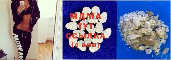 трава Балабаново