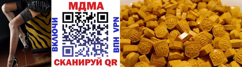 как найти   Красноуфимск  МДМА кристаллы 