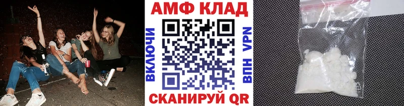 МЕТАМФЕТАМИН Methamphetamine  Красноуфимск 
