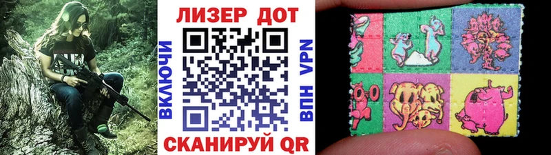 Марки NBOMe 1,5мг закладки Красноуфимск