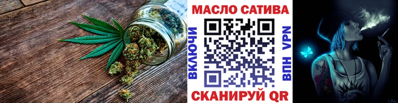 маркетплейс какой сайт Красноуфимск ТГК вейп с тгк